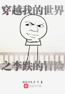 老而不死可是仙？