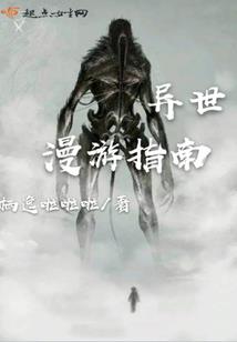 我爱你脆弱公主