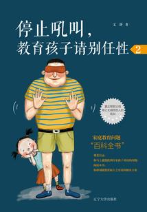 风起时又见江湖