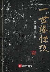 紫重楼