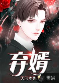 翱翔之战