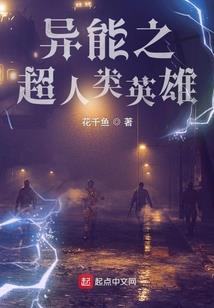 闭着眼睛走路