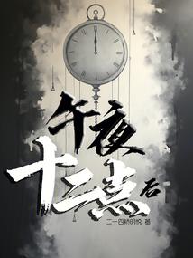 不周山录