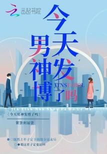 花都邪皇