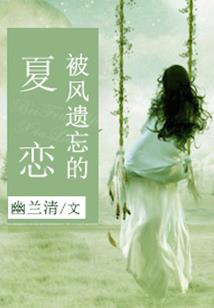 相思尽染韶华乱