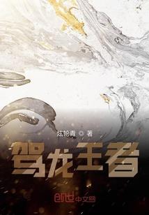 校草要抱抱，女人，滚开点