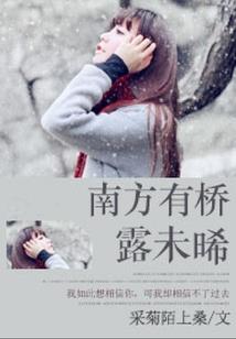 江河儿女传