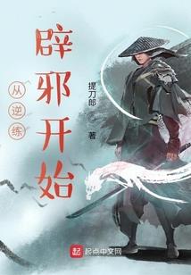 萌新帝神