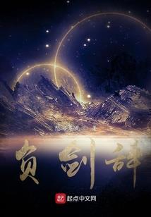 精灵之翎：魔法新时代