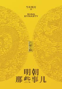 系统之校花爱上我