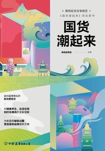 天启星界
