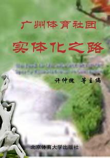 将陵