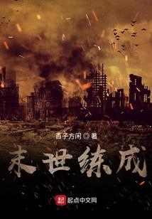 万视界