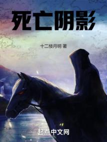 守护甜心之萌梦的复仇