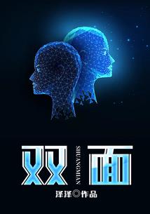 九州天劫录