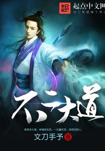 龙屹归傲