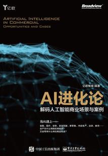 我在末世中当丧尸老大