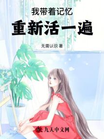 上流社会伏地魔