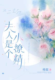 梦里回忆自开落