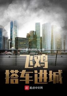 惊世力王