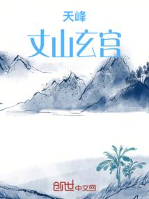 战西途