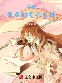 绝地主播之狙神