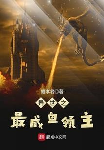 命轮我主画