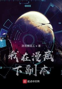 新说山海经