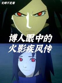 风吹杨柳，依依动矣