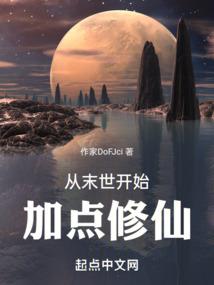 邪魅帝上：绝世小狂妃