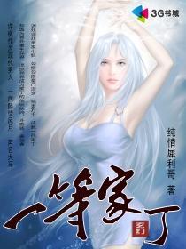狱魂殇