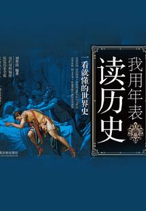 海贼王之天王