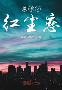 英雄联盟之争枫时代
