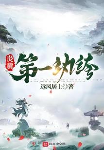 红尘灵尊