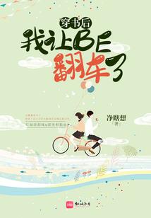 敢不爱我,整死你！