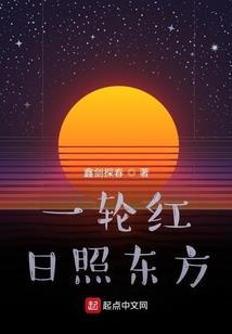 剑气荡苍穹