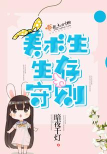 凰妃她是个小可怜