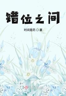 白凛优班