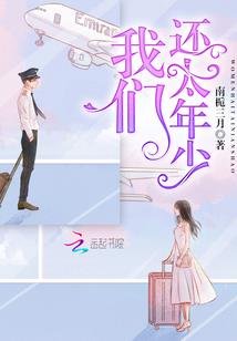 樱舞芳华