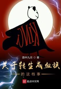 火影之蓝色碎发的上忍