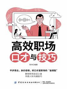 中国鬼事