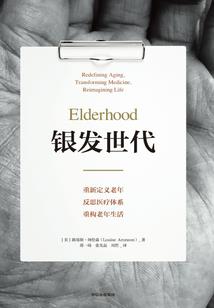 雪女倾城：皇上抱一抱