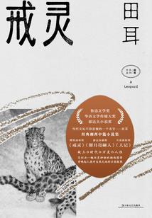 光明教廷的追查