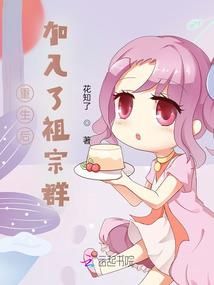 倾城之虐