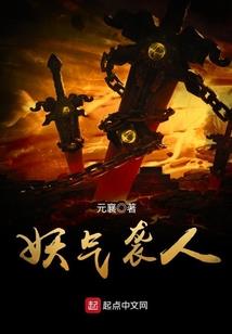 陈有为的传奇人生