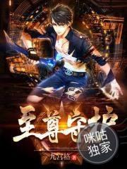 恶魔猎人都市潜伏者
