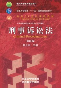 第一之青莲剑君
