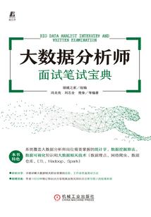 逆战九重天