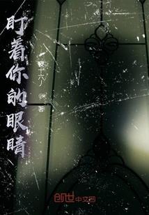 帝朝王座