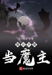 死灵法师，我的技能来自测试服